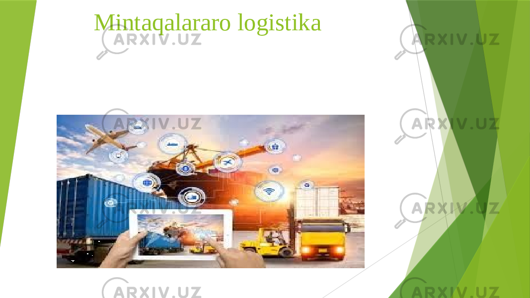 Mintaqalararo logistika 