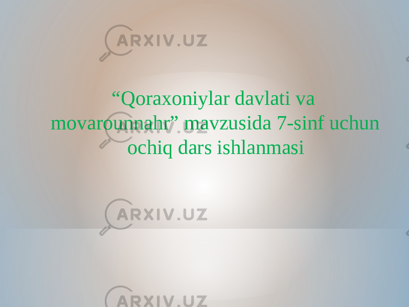 “ Qoraxoniylar davlati va movarounnahr” mavzusida 7-sinf uchun ochiq dars ishlanmasi 