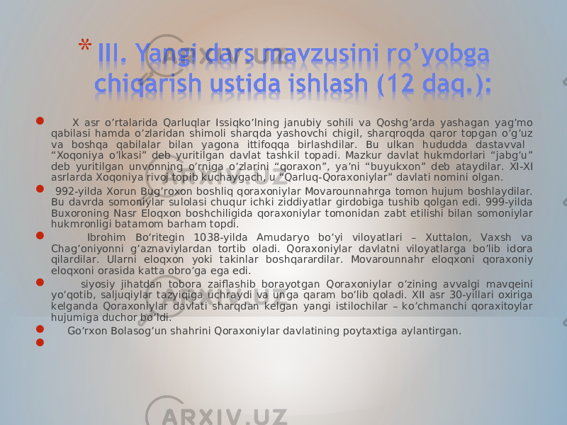  X asr o’rtalarida Qarluqlar Issiqko’lning janubiy sohili va Qoshg’arda yashagan yag’mo qabilasi hamda o’zlaridan shimoli sharqda yashovchi chigil, sharqroqda qaror topgan o’g’uz va boshqa qabilalar bilan yagona ittifoqqa birlashdilar. Bu ulkan hududda dastavval “Xoqoniya o’lkasi” deb yuritilgan davlat tashkil topadi. Mazkur davlat hukmdorlari “jabg’u” deb yuritilgan unvonning o’rniga o’zlarini “qoraxon”, ya’ni “buyukxon” deb ataydilar. XI-XI asrlarda Xoqoniya rivoj topib kuchaygach, u “Qarluq-Qoraxoniylar” davlati nomini olgan.  992-yilda Xorun Bug’roxon boshliq qoraxoniylar Movarounnahrga tomon hujum boshlaydilar. Bu davrda somoniylar sulolasi chuqur ichki ziddiyatlar girdobiga tushib qolgan edi. 999-yilda Buxoroning Nasr Eloqxon boshchiligida qoraxoniylar tomonidan zabt etilishi bilan somoniylar hukmronligi batamom barham topdi.  Ibrohim Bo’ritegin 1038-yilda Amudaryo bo’yi viloyatlari – Xuttalon, Vaxsh va Chag’oniyonni g’aznaviylardan tortib oladi. Qoraxoniylar davlatni viloyatlarga bo’lib idora qilardilar. Ularni eloqxon yoki takinlar boshqarardilar. Movarounnahr eloqxoni qoraxoniy eloqxoni orasida katta obro’ga ega edi.  siyosiy jihatdan tobora zaiflashib borayotgan Qoraxoniylar o’zining avvalgi mavqeini yo’qotib, saljuqiylar tazyiqiga uchraydi va unga qaram bo’lib qoladi. XII asr 30-yillari oxiriga kelganda Qoraxoniylar davlati sharqdan kelgan yangi istilochilar – ko’chmanchi qoraxitoylar hujumiga duchor bo’ldi.  Go’rxon Bolasog’un shahrini Qoraxoniylar davlatining poytaxtiga aylantirgan.  