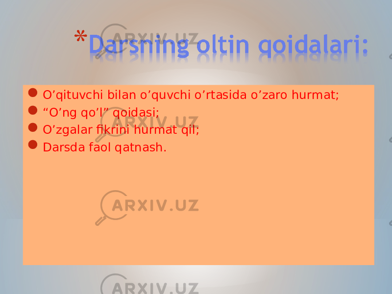  O’qituvchi bilan o’quvchi o’rtasida o’zaro hurmat;  “ O’ng qo’l” qoidasi;  O’zgalar fikrini hurmat qil;  Darsda faol qatnash. 