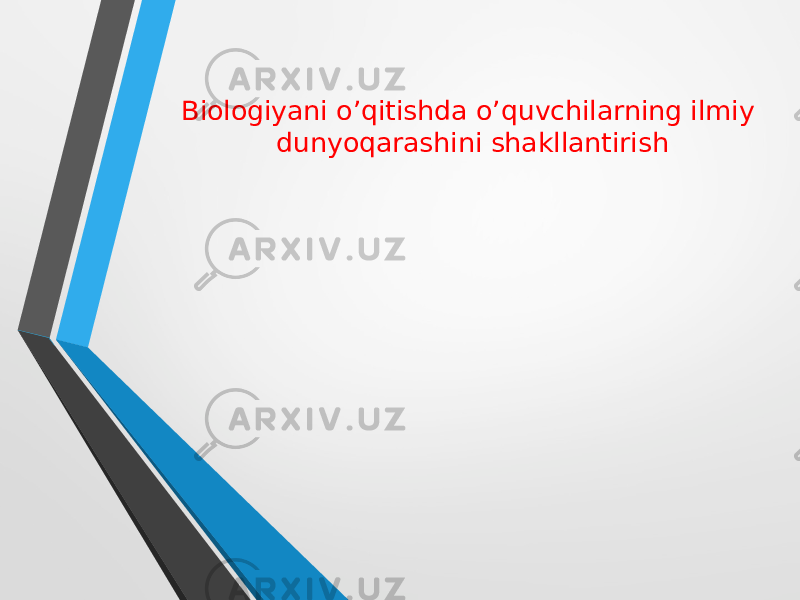 Biologiyani o’qitishda o’quvchilarning ilmiy dunyoqarashini shakllantirish 