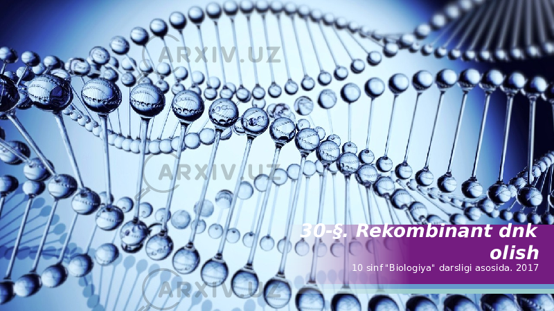 30-§. Rekombinant dnk olish 10 sinf &#34;Biologiya&#34; darsligi asosida. 2017 