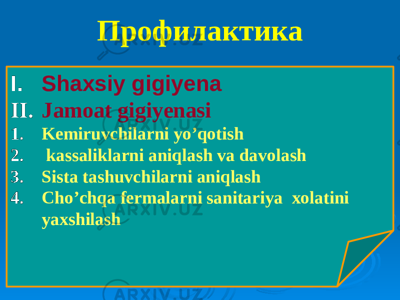 Профилактика I. Shaxsiy gigiyena II. Jamoat gigiyenasi 1. Kemiruvchilarni yo’qotish 2. kassaliklarni aniqlash va davolash 3. Sista tashuvchilarni aniqlash 4. Cho’chqa fermalarni sanitariya xolatini yaxshilash 