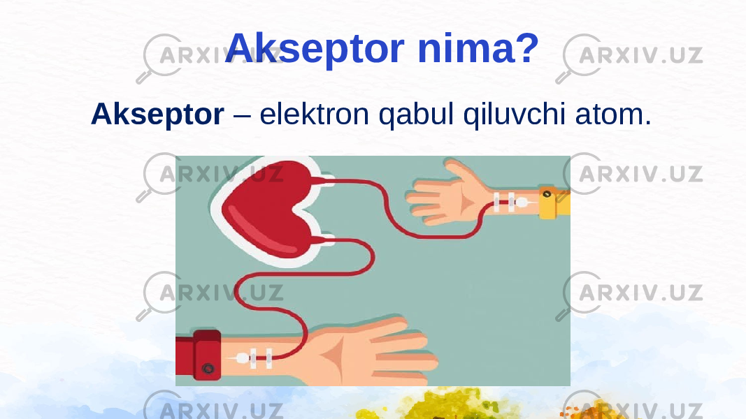 Akseptor nima? Akseptor – elektron qabul qiluvchi atom. 