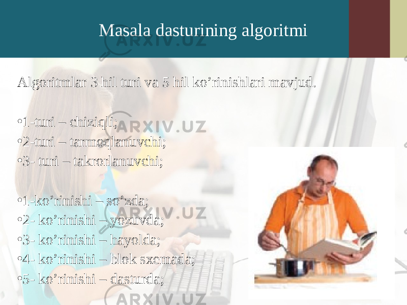 Masala dasturining algoritmi Algoritmlar 3 hil turi va 5 hil ko’rinishlari mavjud. • 1-turi – chiziqli; • 2-turi – tarmoqlanuvchi; • 3- turi – takrorlanuvchi; • 1-ko’rinishi – so’zda; • 2- ko’rinishi – yozuvda; • 3- ko’rinishi – hayolda; • 4- ko’rinishi – blok sxemada; • 5- ko’rinishi – dasturda; 