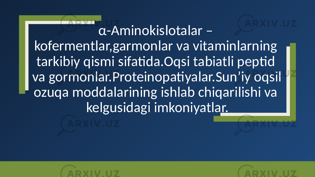 α-Aminokislotalar – kofermentlar,garmonlar va vitaminlarning tarkibiy qismi sifatida.Oqsi tabiatli peptid va gormonlar.Proteinopatiyalar.Sun’iy oqsil ozuqa moddalarining ishlab chiqarilishi va kelgusidagi imkoniyatlar. 