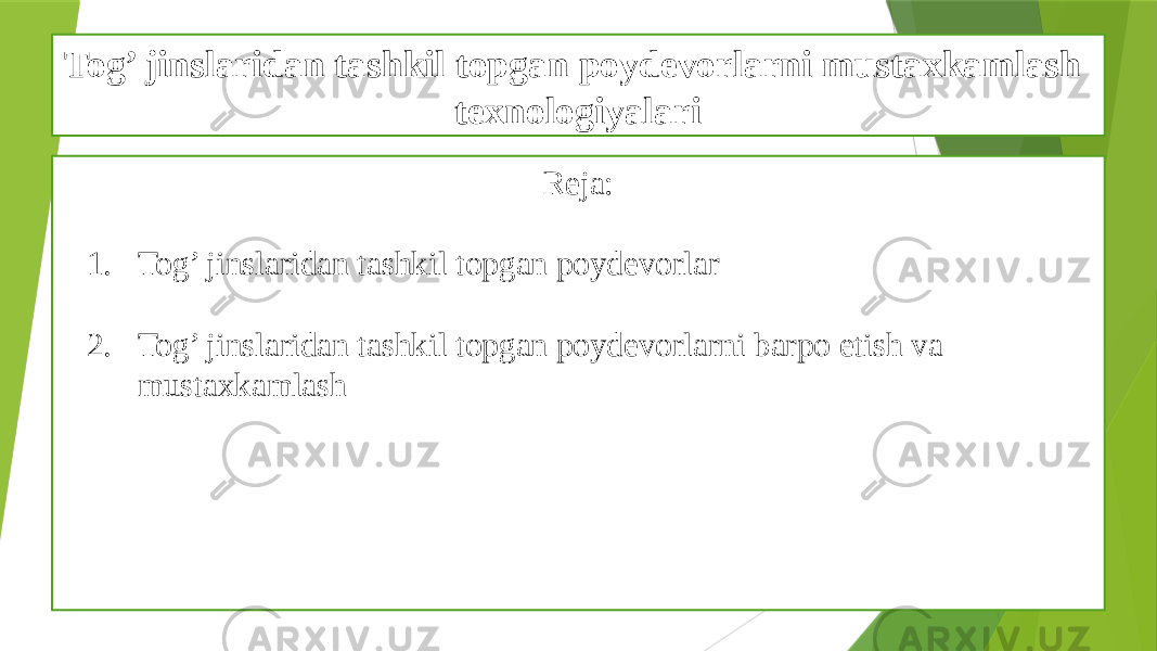 Tog’ jinslaridan tashkil topgan poydevorlarni mustaxkamlash texnologiyalari Reja: 1. Tog’ jinslaridan tashkil topgan poydevorlar 2. Tog’ jinslaridan tashkil topgan poydevorlarni barpo etish va mustaxkamlash 