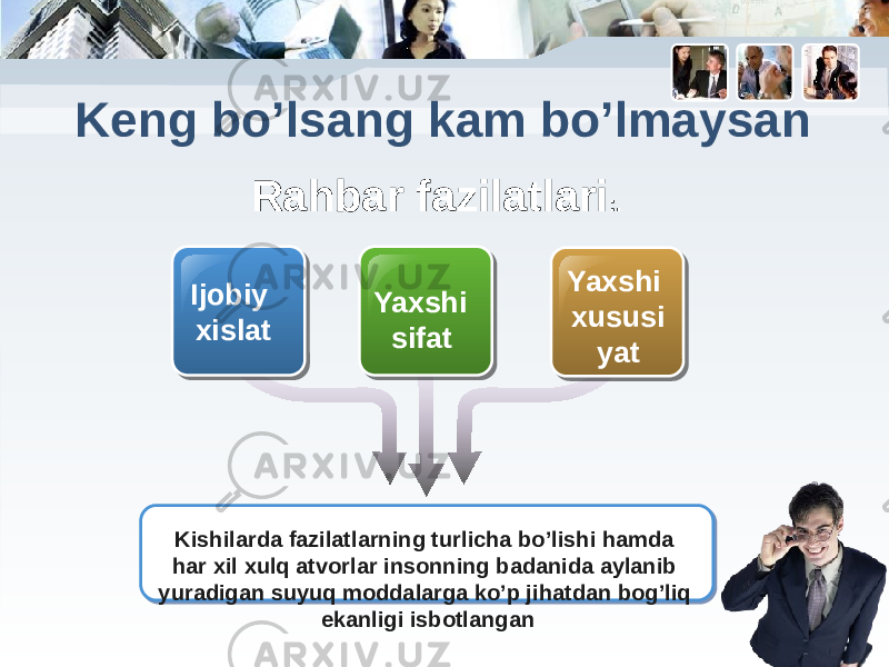 Ijobiy xislat Yaxshi sifat Yaxshi xususi yat Rahbar fazilatlari :. Kishilarda fazilatlarning turlicha bo’lishi hamda har xil xulq atvorlar insonning badanida aylanib yuradigan suyuq moddalarga ko’p jihatdan bog’liq ekanligi isbotlanganKeng bo’lsang kam bo’lmaysan 