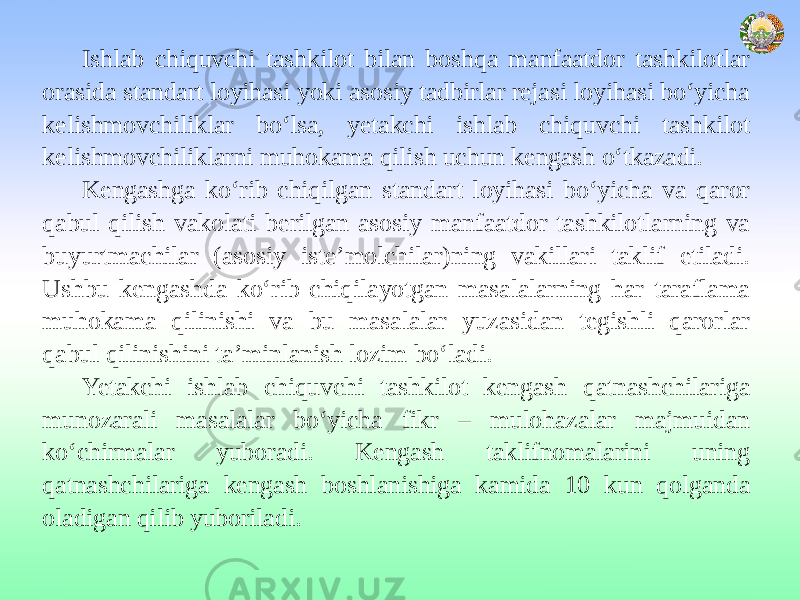 Ishlab chiquvchi tashkilot bilan boshqa manfaatdor tashkilotlar orasida standart loyihasi yoki asosiy tadbirlar rejasi loyihasi bo‘yicha kelishmovchiliklar bo‘lsa, yetakchi ishlab chiquvchi tashkilot kelishmovchiliklarni muhokama qilish uchun kengash o‘tkazadi. Kengashga ko‘rib chiqilgan standart loyihasi bo‘yicha va qaror qabul qilish vakolati berilgan asosiy manfaatdor tashkilotlarning va buyurtmachilar (asosiy iste’molchilar)ning vakillari taklif etiladi. Ushbu kengashda ko‘rib chiqilayotgan masalalarning har taraflama muhokama qilinishi va bu masalalar yuzasidan tegishli qarorlar qabul qilinishini ta’minlanish lozim bo‘ladi. Yetakchi ishlab chiquvchi tashkilot kengash qatnashchilariga munozarali masalalar bo‘yicha fikr – mulohazalar majmuidan ko‘chirmalar yuboradi. Kengash taklifnomalarini uning qatnashchilariga kengash boshlanishiga kamida 10 kun qolganda oladigan qilib yuboriladi. 