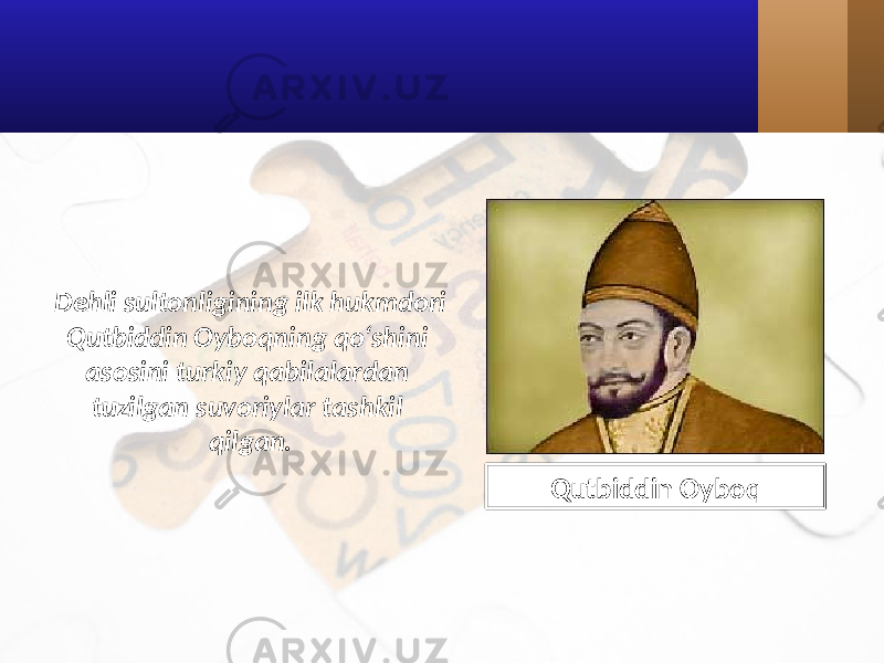 Dehli sultonligining ilk hukmdori Qutbiddin Oyboqning qo‘shini asosini turkiy qabilalardan tuzilgan suvoriylar tashkil qilgan. Qutbiddin Oyboq 