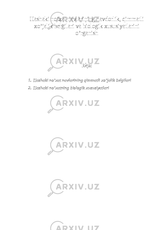 Hashaki no’xat navlarining navdorlik, qimmatli xo’jalik belgilari va biologik xususiyatlarini o’rganish Reja: 1. Hashaki no’xat navlarining qimmatli xo’jalik belgilari 2. Hashaki no’xatning biologik xususiyatlari 