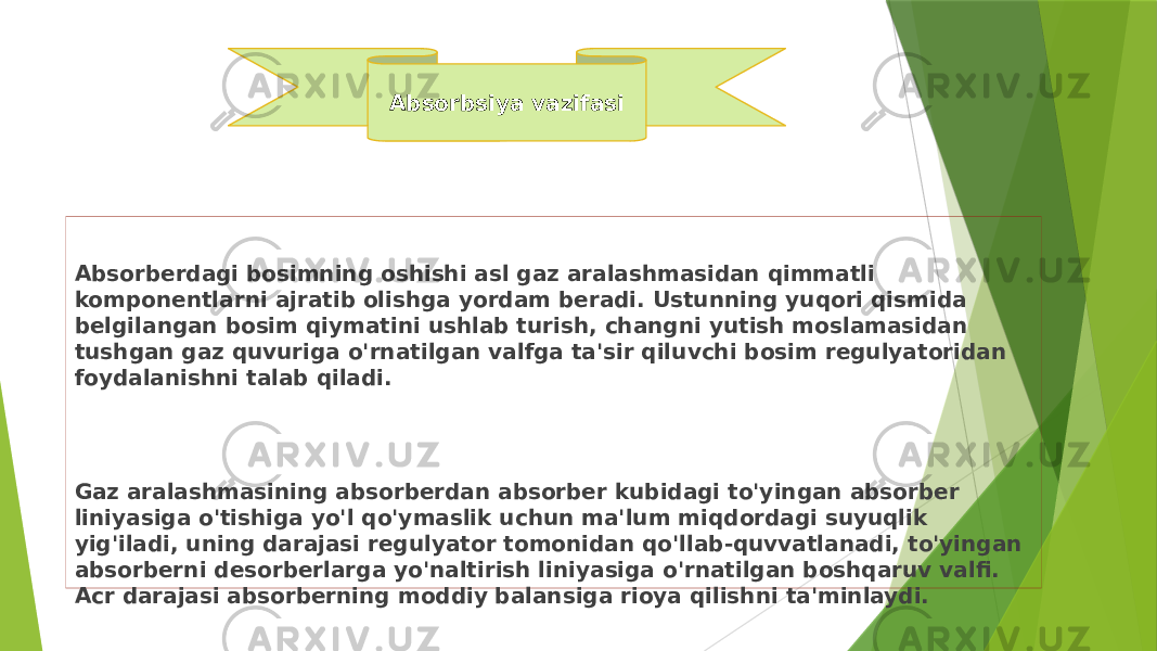  Absorberdagi bosimning oshishi asl gaz aralashmasidan qimmatli komponentlarni ajratib olishga yordam beradi. Ustunning yuqori qismida belgilangan bosim qiymatini ushlab turish, changni yutish moslamasidan tushgan gaz quvuriga o&#39;rnatilgan valfga ta&#39;sir qiluvchi bosim regulyatoridan foydalanishni talab qiladi. Gaz aralashmasining absorberdan absorber kubidagi to&#39;yingan absorber liniyasiga o&#39;tishiga yo&#39;l qo&#39;ymaslik uchun ma&#39;lum miqdordagi suyuqlik yig&#39;iladi, uning darajasi regulyator tomonidan qo&#39;llab-quvvatlanadi, to&#39;yingan absorberni desorberlarga yo&#39;naltirish liniyasiga o&#39;rnatilgan boshqaruv valfi. Acr darajasi absorberning moddiy balansiga rioya qilishni ta&#39;minlaydi. Absorbsiya vazifasi 