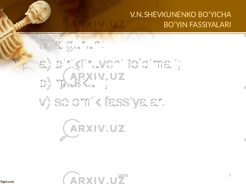 V.N.SHEVKUNENKO BO ʻYICHA BOʻYIN FASSIYALARI 3 ta guruh: a) biriktiruvchi to‘qimali; b) muskulli; v) sеlоmik fassiyalar. GID70 7 