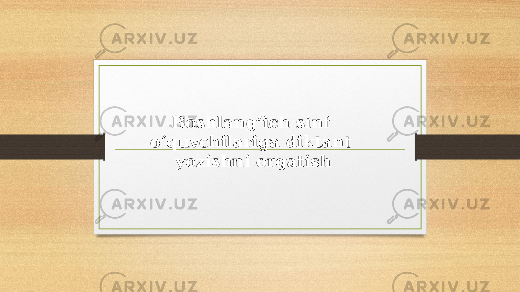 Boshlangʻich sinf oʻquvchilariga diktant yozishni orgatish 