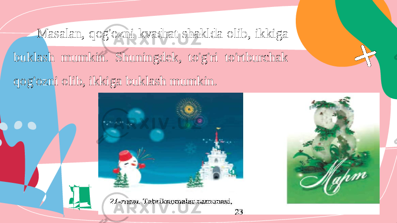 Masa lan, qog&#39;ozni kvadrat shaklda olib, ikkiga buklash mumkin. Shuningdek, to&#39;g&#39;ri to&#39;rtburchak qog&#39;ozni olib, ikkiga buklash mumkin. 