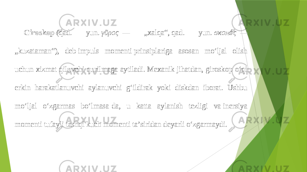 Giroskop  (qad. yun.  γῦρος   — „xalqa“, qad. yun.  σκοπός   — „kuzataman“), deb impuls momenti prinsiplariga asosan moʻljal olish uchun xizmat qiluvchi qurilmaga aytiladi. Mexanik jihatdan, giroskop oʻqi erkin harakatlanuvchi aylanuvchi gʻildirak yoki diskdan iborat. Ushbu moʻljal oʻzgarmas boʻlmasa-da, u katta aylanish tezligi va inersiya momenti tufayli tashqi kuch momenti taʼsiridan deyarli oʻzgarmaydi. 