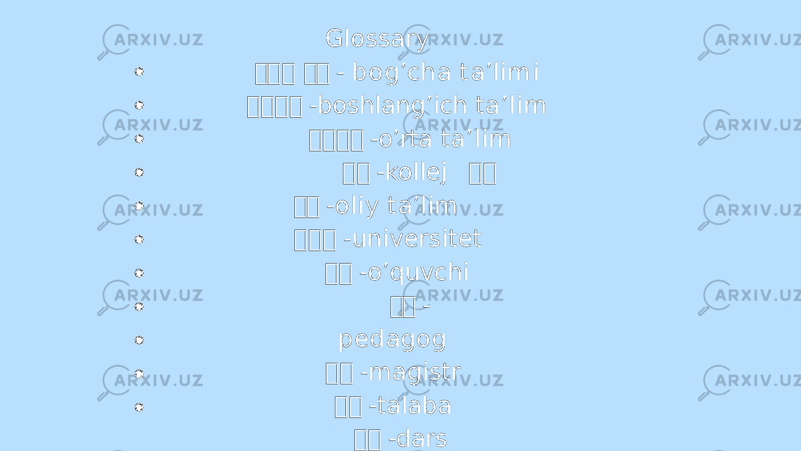 Glossary 교교 교 교 교 - b o g ’ c h a t a ’ li m i 교 교 교 교 -boshlang’ich ta’lim 교 교 교 교 -o’rta ta’lim 교 교 -kollej 교 교 교 교 - o li y t a ’ li m 교 교 교 -universitet 교 교 -o’quvchi 교 교 - p e d a g o g 교 교 -magistr 교 교 -talaba 교 교 -dars 