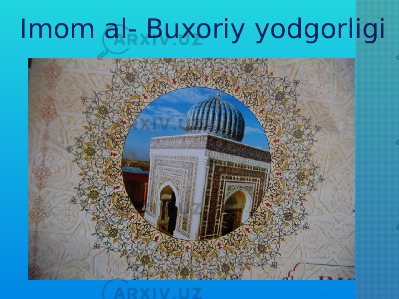 Imom al- Buxoriy yodgorligi 