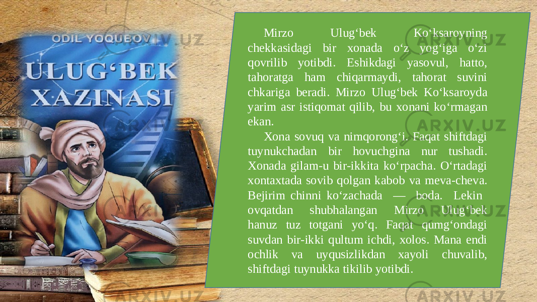 Odil yoqubov hayoti va ijodi. Улугбек хазинаси. Odil Yoqubov Ulug'bek Xazinasi. Улугбек хазинаси китоби. Одил Ёқубов Улуғбек хазинаси.