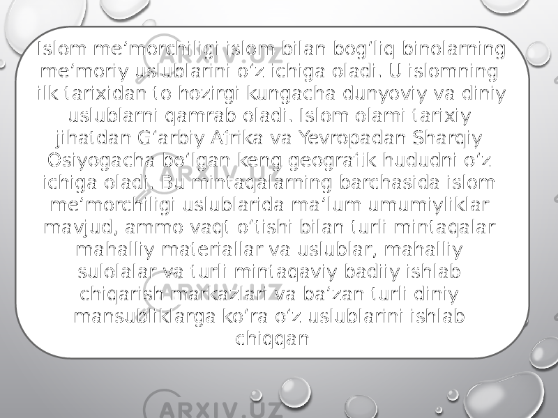 Islom meʼmorchiligi islom bilan bogʻliq binolarning meʼmoriy uslublarini oʻz ichiga oladi. U islomning ilk tarixidan to hozirgi kungacha dunyoviy va diniy uslublarni qamrab oladi. Islom olami tarixiy jihatdan Gʻarbiy Afrika va Yevropadan Sharqiy Osiyogacha boʻlgan keng geografik hududni oʻz ichiga oladi. Bu mintaqalarning barchasida islom meʼmorchiligi uslublarida maʼlum umumiyliklar mavjud, ammo vaqt oʻtishi bilan turli mintaqalar mahalliy materiallar va uslublar, mahalliy sulolalar va turli mintaqaviy badiiy ishlab chiqarish markazlari va baʼzan turli diniy mansubliklarga koʻra oʻz uslublarini ishlab chiqqan 