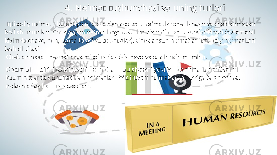 4. Ne’mat tushunchasi va uning turlari Iqtisodiy ne‘mat - bu ehtiyojni qondirish vositasi. Ne‘matlar cheklangan va cheklanmagan bo’lishi mumkin. Cheklangan ne‘matlarga tovarlar, xizmatlar va resurslar kiradi (avtomobil, kiyim-kechakc, non, paxta tolasi va boshqalar). Cheklangan ne‘matlar iqtisodiy ne‘matlarni tashkil qiladi. Cheklanmagan ne‘matlarga misol tariqasida havo va suv kirishi mumkin. O’zaro bir – birini to’ldiruvchi ne‘matlar – bu shaxsni yoki ishlab chiqarish ehtiyojini kopmlektlarda qondiradigan ne‘matlar. To’ldiruvchi ne‘matlardan biriga talab oshsa, qolganlariga ham talab oshadi. 