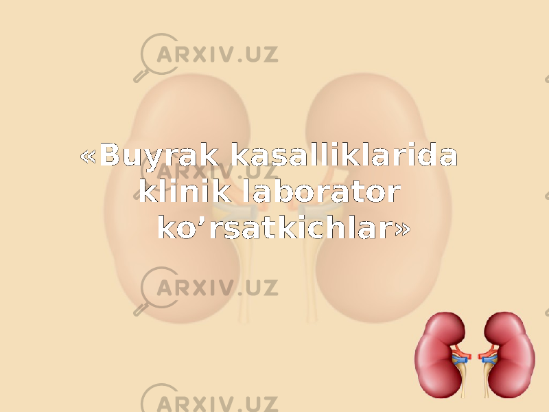 «Buyrak kasalliklarida klinik laborator ko’rsatkichlar» 