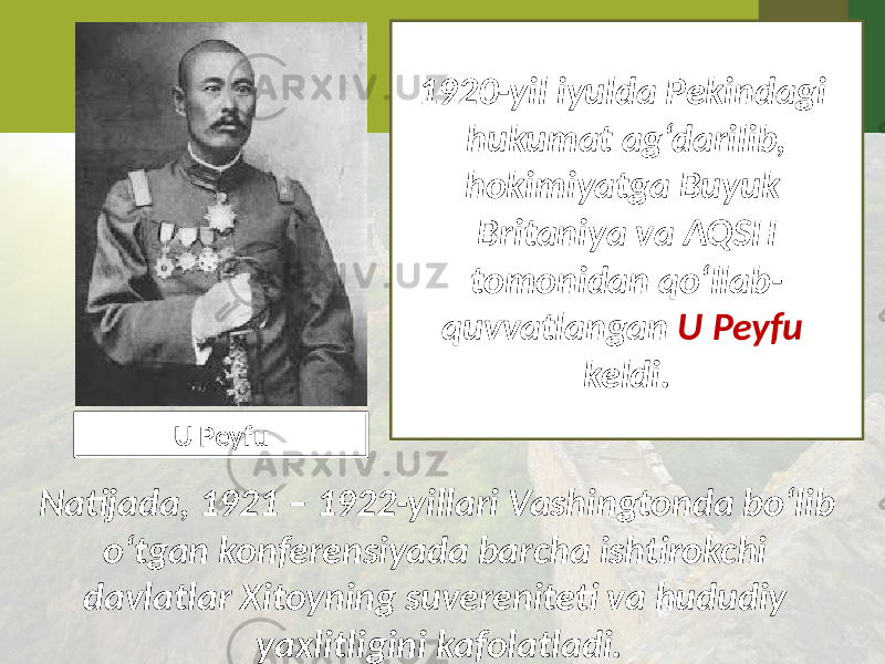 1920-yil iyulda Pekindagi hukumat ag‘darilib, hokimiyatga Buyuk Britaniya va AQSH tomonidan qo‘llab- quvvatlangan U Peyfu keldi. U Peyfu Natijada, 1921 – 1922-yillari Vashingtonda bo‘lib o‘tgan konferensiyada barcha ishtirokchi davlatlar Xitoyning suvereniteti va hududiy yaxlitligini kafolatladi. 