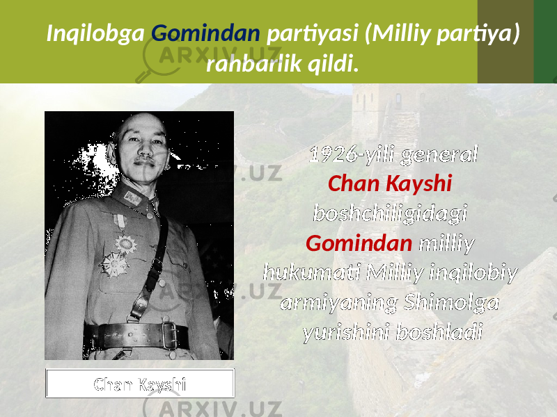 Inqilobga Gomindan partiyasi (Milliy partiya) rahbarlik qildi. 1926-yili general Chan Kayshi boshchiligidagi Gomindan milliy hukumati Milliy inqilobiy armiyaning Shimolga yurishini boshladi Chan Kayshi 