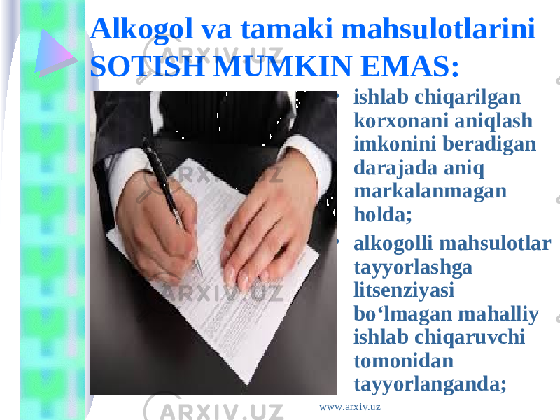 Alkogol va tamaki mahsulotlarini SOTISH MUMKIN EMAS: • ishlab chiqarilgan korxonani aniqlash imkonini beradigan darajada aniq markalanmagan holda; • alkogolli mahsulotlar tayyorlashga litsenziyasi bo‘lmagan mahalliy ishlab chiqaruvchi tomonidan tayyorlanganda; www.arxiv.uz 