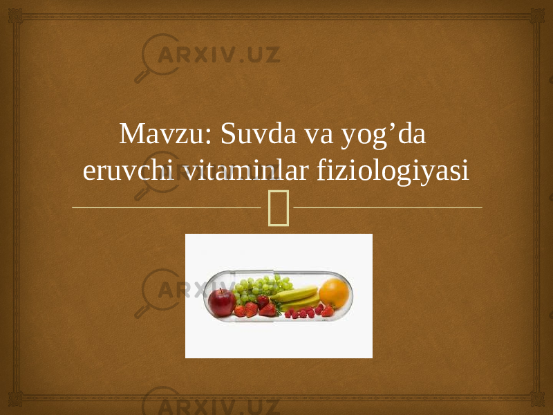 Mavzu: Suvda va yog’da eruvchi vitaminlar fiziologiyasi 