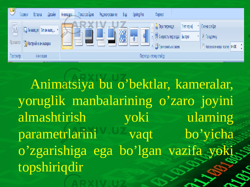 Animatsiya bu o’bektlar, kameralar, yoruglik manbalarining o’zaro joyini almashtirish yoki ularning parametrlarini vaqt bo’yicha o’zgarishiga ega bo’lgan vazifa yoki topshiriqdir 