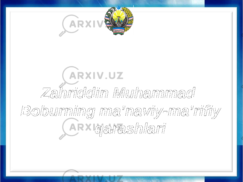 Zahriddin Muhammad Boburning ma’naviy-ma’rifiy qarashlari 