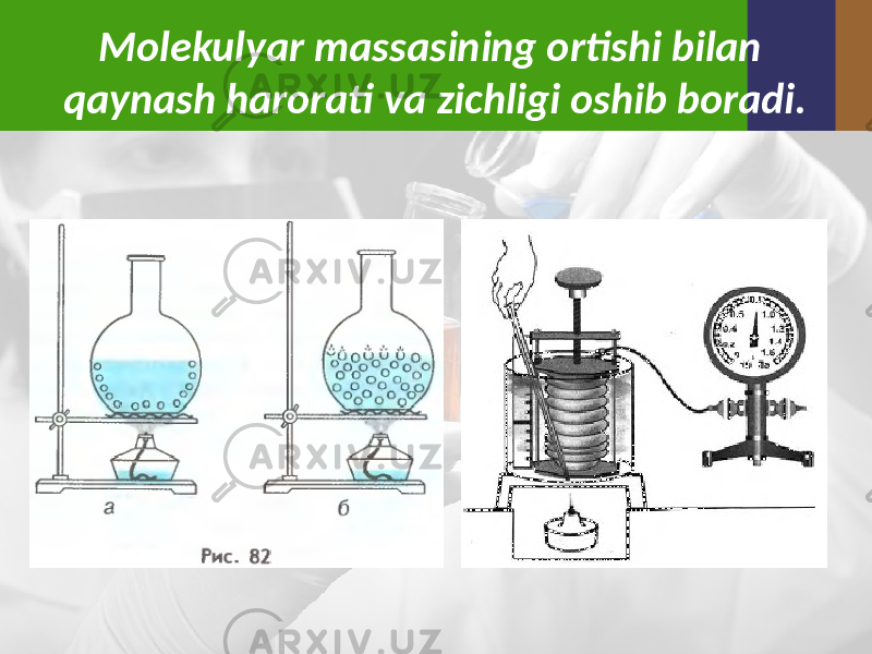 Molekulyar massasining ortishi bilan qaynash harorati va zichligi oshib boradi. 