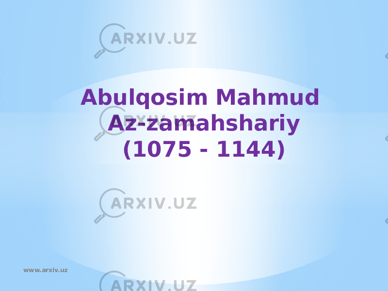Abulqosim Mahmud Az-zamahshariy (1075 - 1144) www.arxiv.uz 