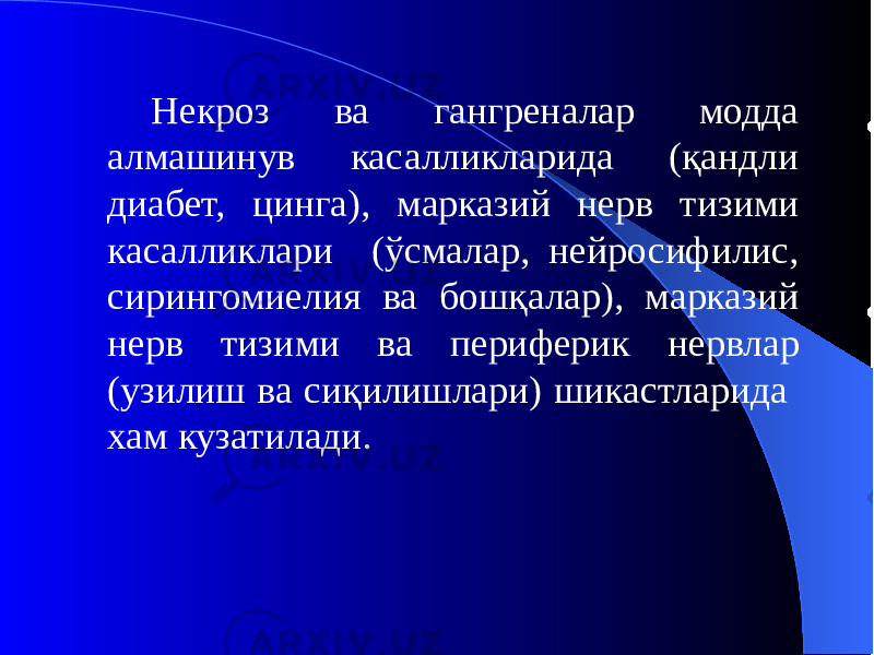 Некроз ва гангреналар модда алмашинув касалликларида (қандли диабет, цинга), марказий нерв тизими касалликлари (ўсмалар, нейросифилис, сирингомиелия ва бошқалар), марказий нерв тизими ва периферик нервлар (узилиш ва сиқилишлари) шикастларида хам кузатилади. 