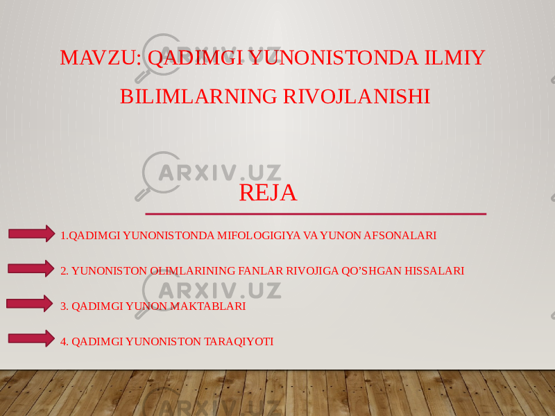 МAVZU: QADIMGI YUNONISTONDA ILMIY BILIMLARNING RIVOJLANISHI 1.QADIMGI YUNONISTONDA MIFOLOGIGIYA VA YUNON AFSONALARI 2. YUNONISTON OLIMLARINING FANLAR RIVOJIGA QO’SHGAN HISSALARI 3. QADIMGI YUNON MAKTABLARI 4. QADIMGI YUNONISTON TARAQIYOTI REJA 