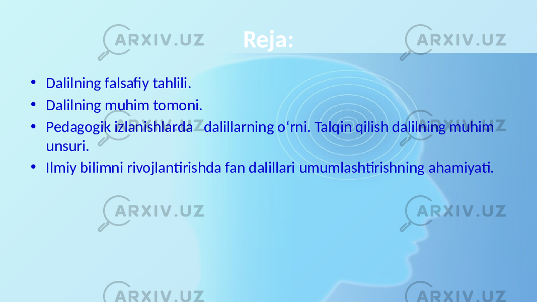 Reja: • Dalilning falsafiy tahlili. • Dalilning muhim tomoni. • Pedagogik izlanishlarda dalillarning o‘rni. Talqin qilish dalilning muhim unsuri. • Ilmiy bilimni rivojlantirishda fan dalillari umumlashtirishning ahamiyati. 