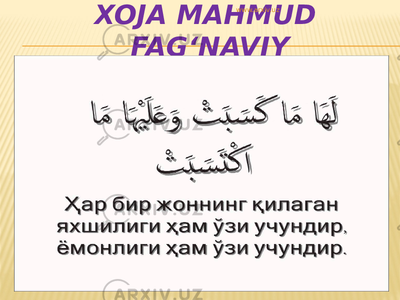 XOJA MAHMUD FAG‘NAVIY www.arxiv.uz 