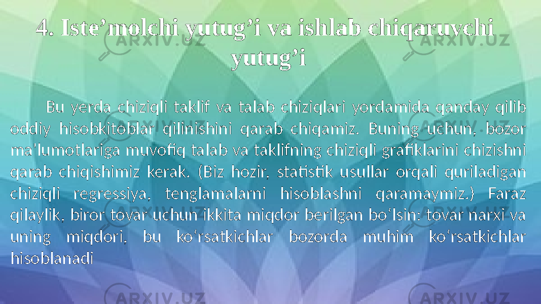 4. Iste’molchi yutug’i va ishlab chiqaruvchi yutug’i Bu yerda chiziqli taklif va talab chiziqlari yordamida qanday qilib oddiy hisobkitoblar qilinishini qarab chiqamiz. Buning uchun, bozor ma&#39;lumotlariga muvofiq talab va taklifning chiziqli grafiklarini chizishni qarab chiqishimiz kerak. (Biz hozir, statistik usullar orqali quriladigan chiziqli regressiya, tenglamalarni hisoblashni qaramaymiz.) Faraz qilaylik, biror tovar uchun ikkita miqdor berilgan bo‘lsin: tovar narxi va uning miqdori, bu ko‘rsatkichlar bozorda muhim ko‘rsatkichlar hisoblanadi 