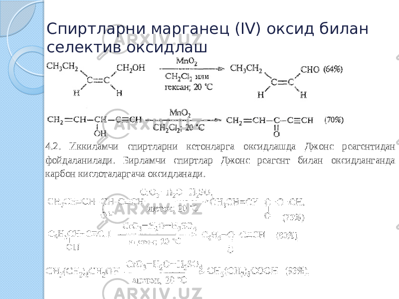 Спиртларни марганец (IV) оксид билан селектив оксидлаш 4.2. Иккиламчи спиртларни кетонларга оксидлашда Джонс реагентидан фойдаланилади. Бирламчи спиртлар Джонс реагент билан оксидланганда карбон кислоталаргача оксидланади. 