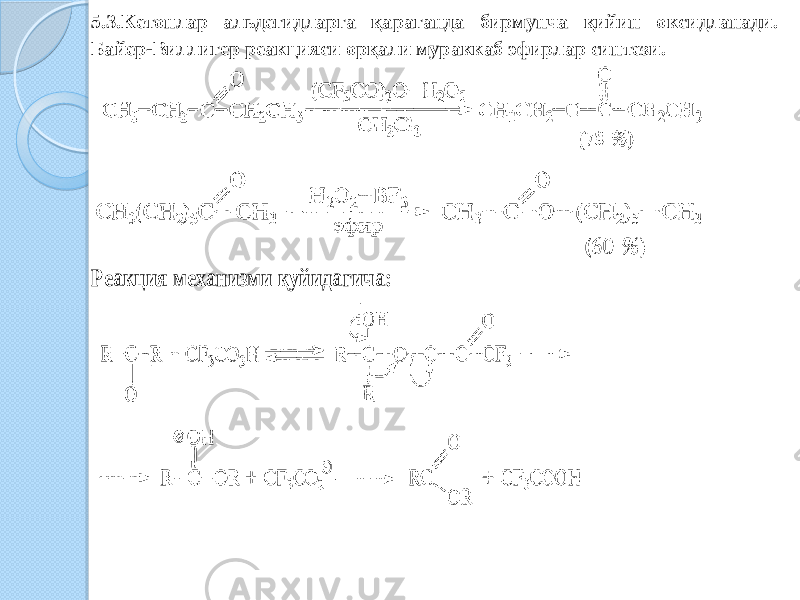 5.3.Кетонлар альдегидларга қараганда бирмунча қийин о ксидланади. Байер -Вилли гер реакцияс и орқали мураккаб эфирлар синтези. Реакция механизми қуйидагича: 