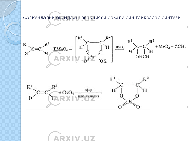3.Алкенларни оксидлаш реакцияси орқали син гликоллар синтези 