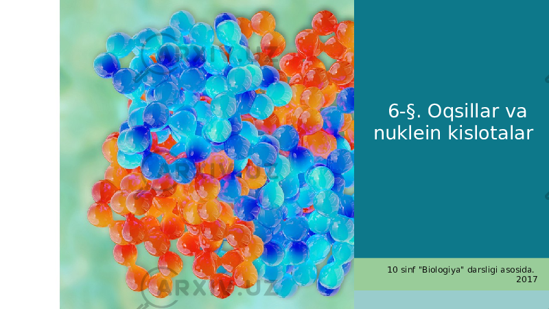 6-§. Oqsillar va nuklein kislotalar 10 sinf &#34;Biologiya&#34; darsligi asosida. 2017 