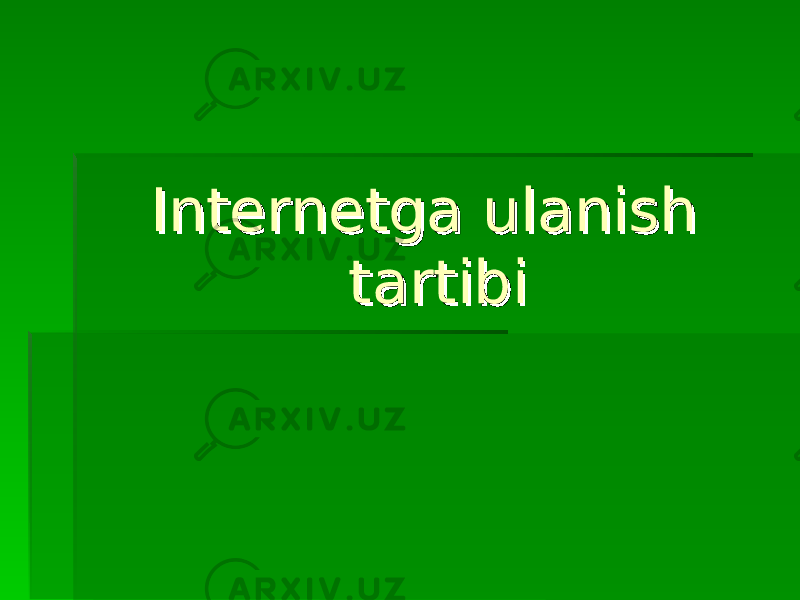  Internetgа ulаnish Internetgа ulаnish tаrtibitаrtibi 