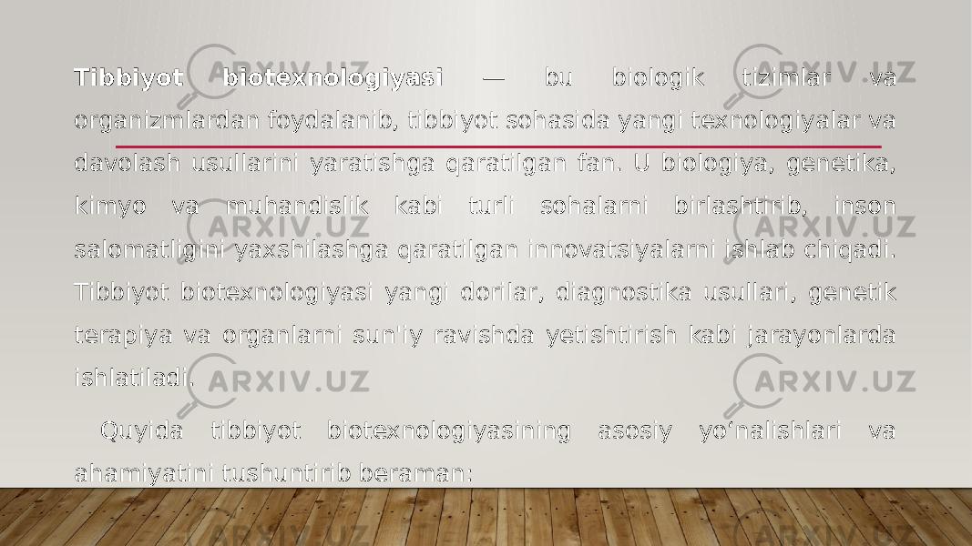  Tibbiyot biotexnologiyasi — bu biologik tizimlar va organizmlardan foydalanib, tibbiyot sohasida yangi texnologiyalar va davolash usullarini yaratishga qaratilgan fan. U biologiya, genetika, kimyo va muhandislik kabi turli sohalarni birlashtirib, inson salomatligini yaxshilashga qaratilgan innovatsiyalarni ishlab chiqadi. Tibbiyot biotexnologiyasi yangi dorilar, diagnostika usullari, genetik terapiya va organlarni sun&#39;iy ravishda yetishtirish kabi jarayonlarda ishlatiladi. Quyida tibbiyot biotexnologiyasining asosiy yo‘nalishlari va ahamiyatini tushuntirib beraman: 