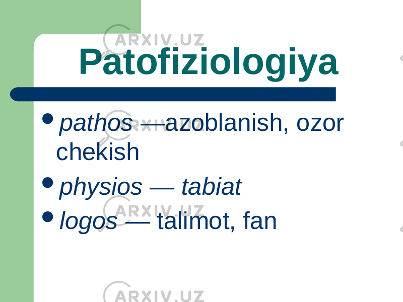 Patofiziologiya  раthos —azoblanish, ozor chekish  рhysios — tabiat  lоgos — talimot, fan 