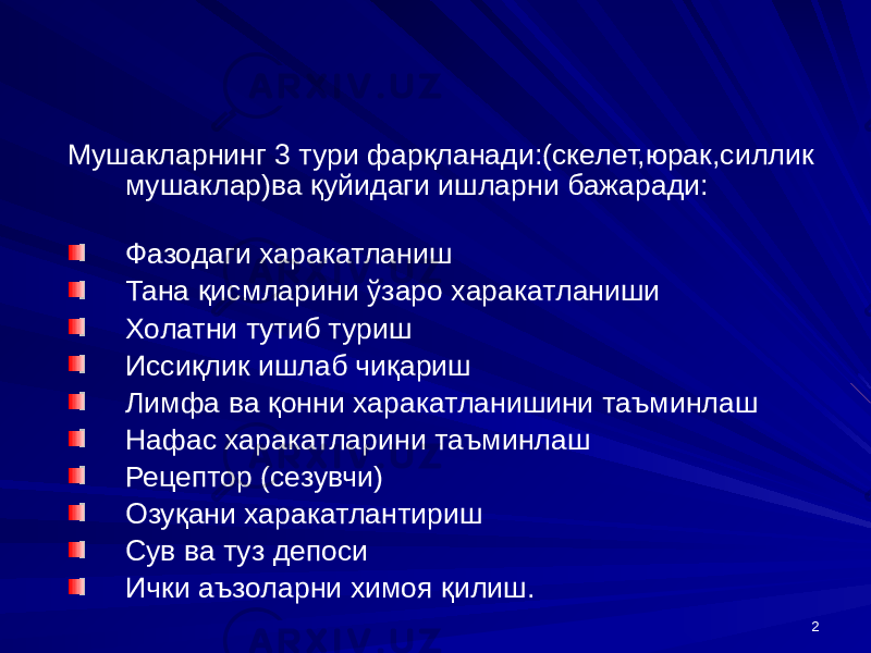 2Мушакларнинг 3 тури фарқланади:(скелет,юрак,силлик мушаклар)ва қуйидаги ишларни бажаради: Фазодаги харакатланиш Тана қисмларини ўзаро харакатланиши Холатни тутиб туриш Иссиқлик ишлаб чиқариш Лимфа ва қонни харакатланишини таъминлаш Нафас харакатларини таъминлаш Рецептор (сезувчи) Озуқани харакатлантириш Сув ва туз депоси Ички аъзоларни химоя қилиш. 