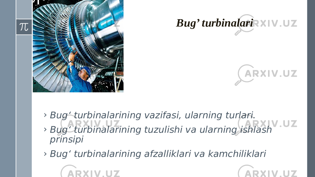 Bug’ turbinalari › Bug‘ turbinalarining vazifasi, ularning turlari. › Bug‘ turbinalarining tuzulishi va ularning ishlash prinsipi › Bug‘ turbinalarining afzalliklari va kamchiliklari 