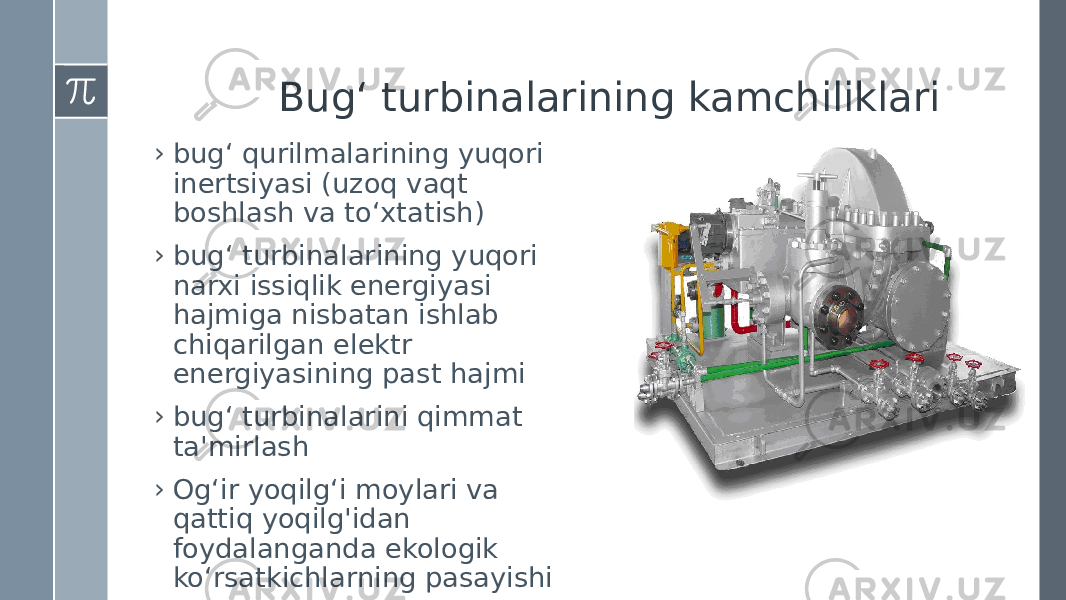 Bug‘ turbinalarining kamchiliklari › bug‘ qurilmalarining yuqori inertsiyasi (uzoq vaqt boshlash va to‘xtatish) › bug‘ turbinalarining yuqori narxi issiqlik energiyasi hajmiga nisbatan ishlab chiqarilgan elektr energiyasining past hajmi › bug‘ turbinalarini qimmat ta&#39;mirlash › Og‘ir yoqilg‘i moylari va qattiq yoqilg&#39;idan foydalanganda ekologik ko‘rsatkichlarning pasayishi 