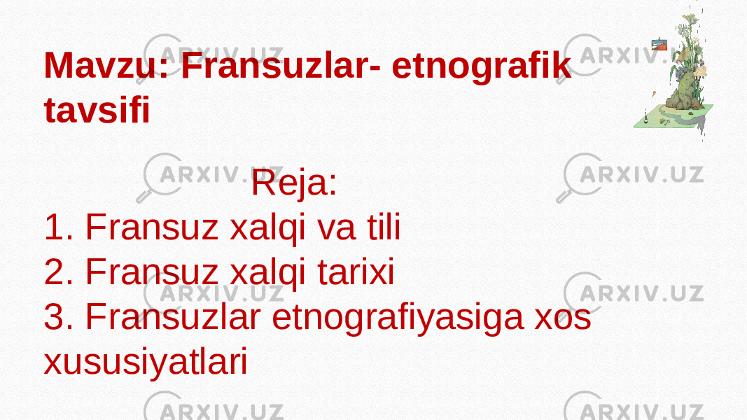 Mavzu: Fransuzlar- etnografik tavsifi Reja: 1. Fransuz xalqi va tili 2. Fransuz xalqi tarixi 3. Fransuzlar etnografiyasiga xos xususiyatlari 